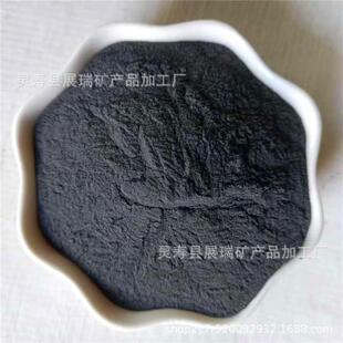 厂家铁GJW贴发热铁理粉污水暖处磁粉粉磁铁粉四氧化三铁还原铁粉