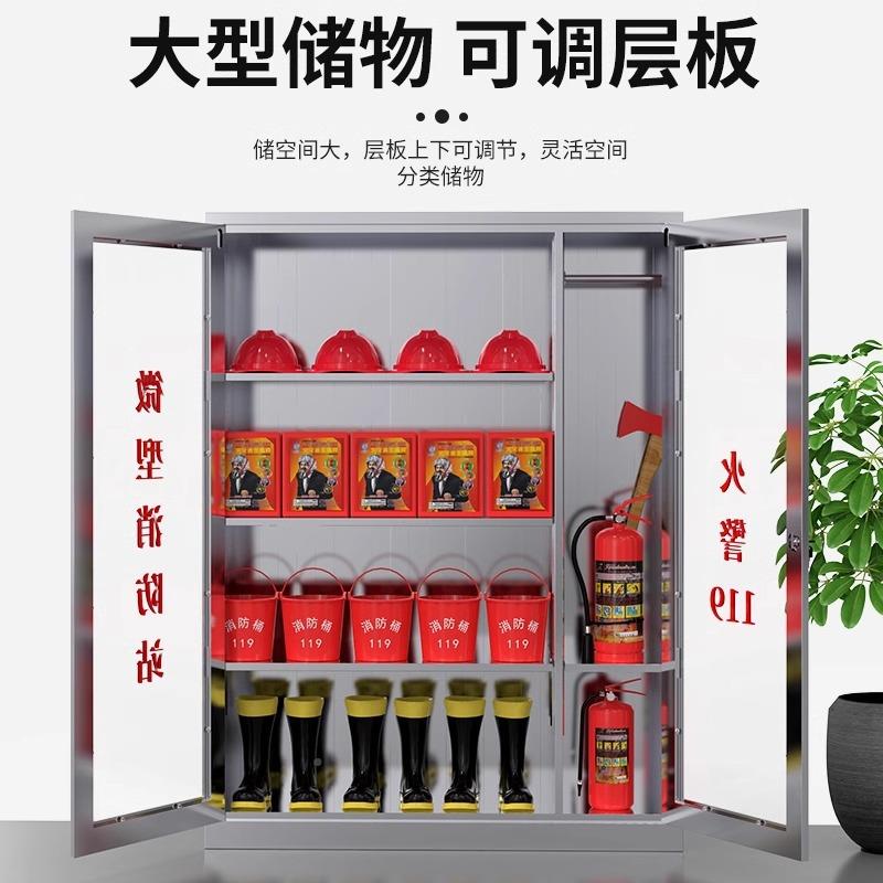 不锈钢消防微型消防236694站玻璃应急物资工柜柜门建筑地消防工具图片