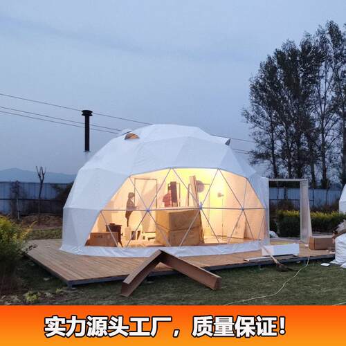 广州篷房厂家景销售6米直径民宿球形篷房区星帐空XQ1-002-酒篷店d