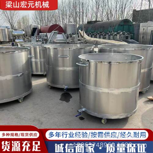 现货 00油5漆涂料化工耐腐蚀缸防水搅拌L304不锈钢可001移动拉缸