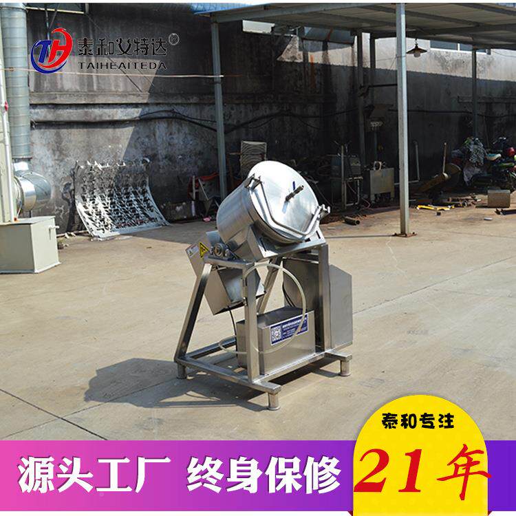 供应小型真滚揉机 揉实SGR50验招标用滚揉空机50L 学校研发室用小