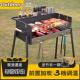 德国不锈钢烧烤架户外全套野炊烤炉野外烤肉炉便携式 家用多功能炉