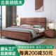 北美黑胡桃木实木床1.8米主卧轻奢双人床婚床简约现代1.5米中式 床