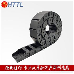 HTTL优质尼龙材质线缆拖链坦克链条机床雕刻机配件增强工程拖链