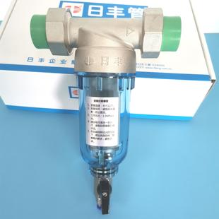 日丰前置过滤器一代万向自来水家用全屋管道中央净水器冲洗滤网