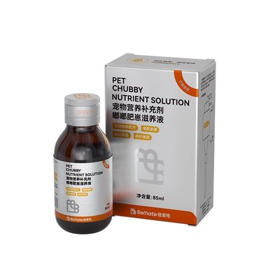 倍美特嘟嘟肥崽滋养液85ml强壮体格营养护体质 倍美特肥仔嘟嘟