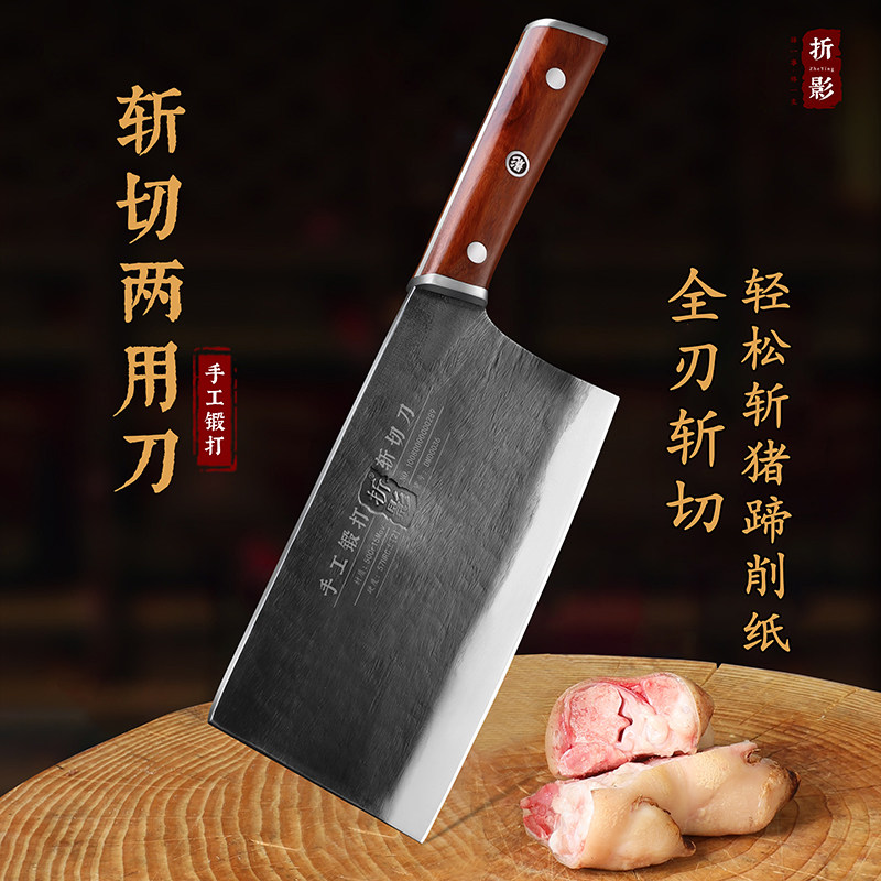折影鸿运斩切刀DC53模具钢高硬度手工锻打菜刀商用厨师专用菜刀具