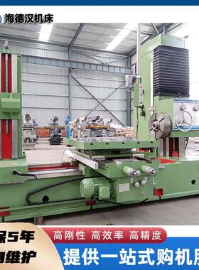 供应TX611镗床端面铣镗床轴销孔扩孔机T611卧式单柱坐标镗床