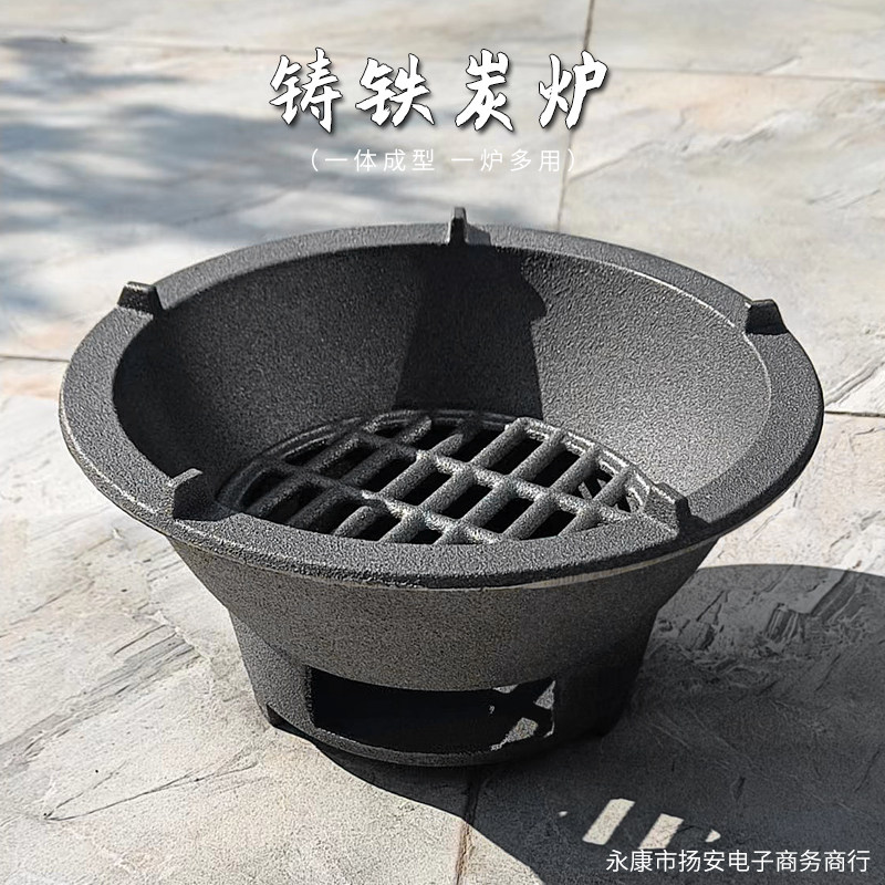 户外铸铁炉子烤火盆木炭火盆老式