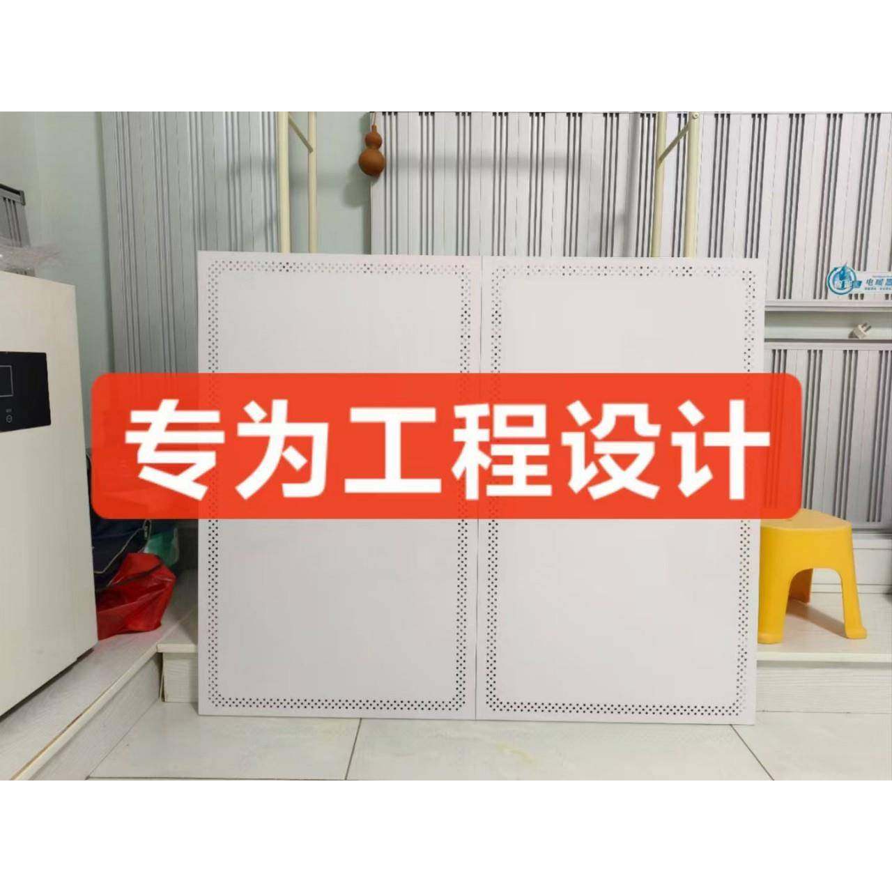 超薄石墨烯墙暖,全屋定制,暖气片/散热器,淘宝优惠券,粉丝福利购,淘宝优惠卷