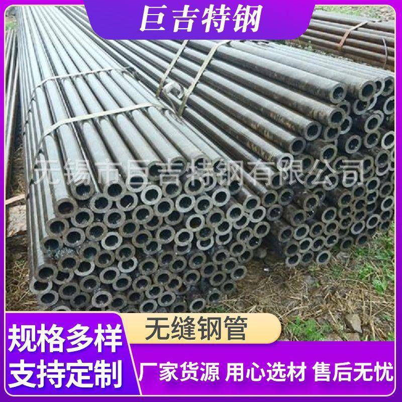 40Cr无缝钢管高压精密合金无缝钢管小口径冷拔可切割厚壁无缝管