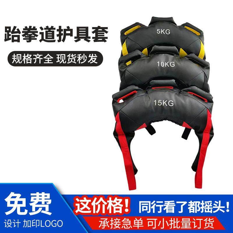 健身牛角包体能负重训练深蹲举重体能锻炼装备健身器材厂家