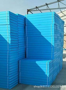 xps挤塑板b1级阻燃外墙屋面地暖保温板高密度挤塑聚苯乙烯泡沫板