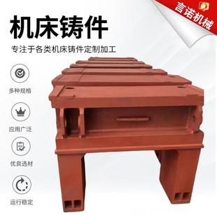 灰铁铸件铸铁件球墨铸件消失模铸造铸件翻砂铸造机床床身铸件