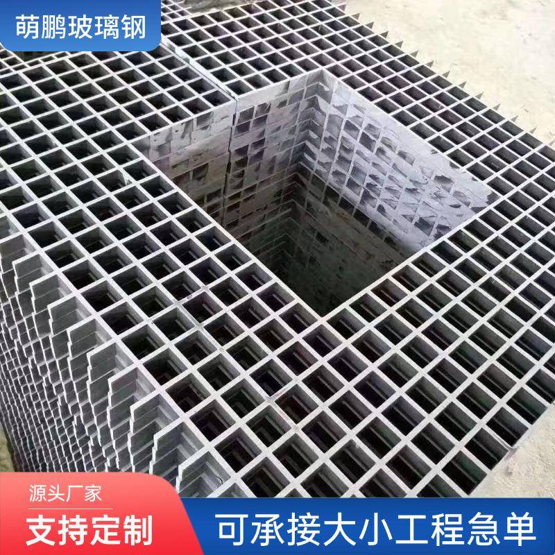 玻璃钢格栅网格板洗车房地格栅树池篦子光伏走道板网格板