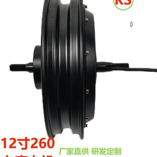 厂家供应夸克12寸260碟刹电摩电机48V60V72V2500W轮毂电机