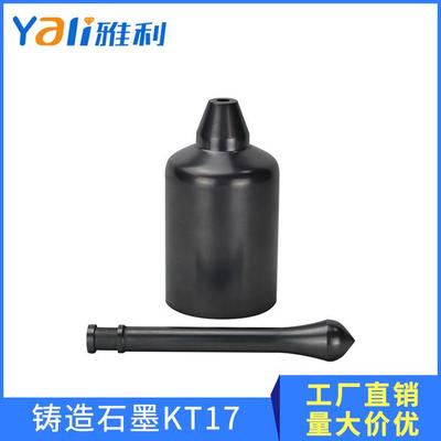 高纯度高热度高强耐酸KT17石墨铸造坩埚贵金属熔炼可制订石墨坩埚