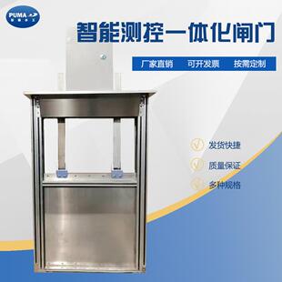 太阳能测控一体化闸门液压限流闸门智能一体化截流井雨污分流