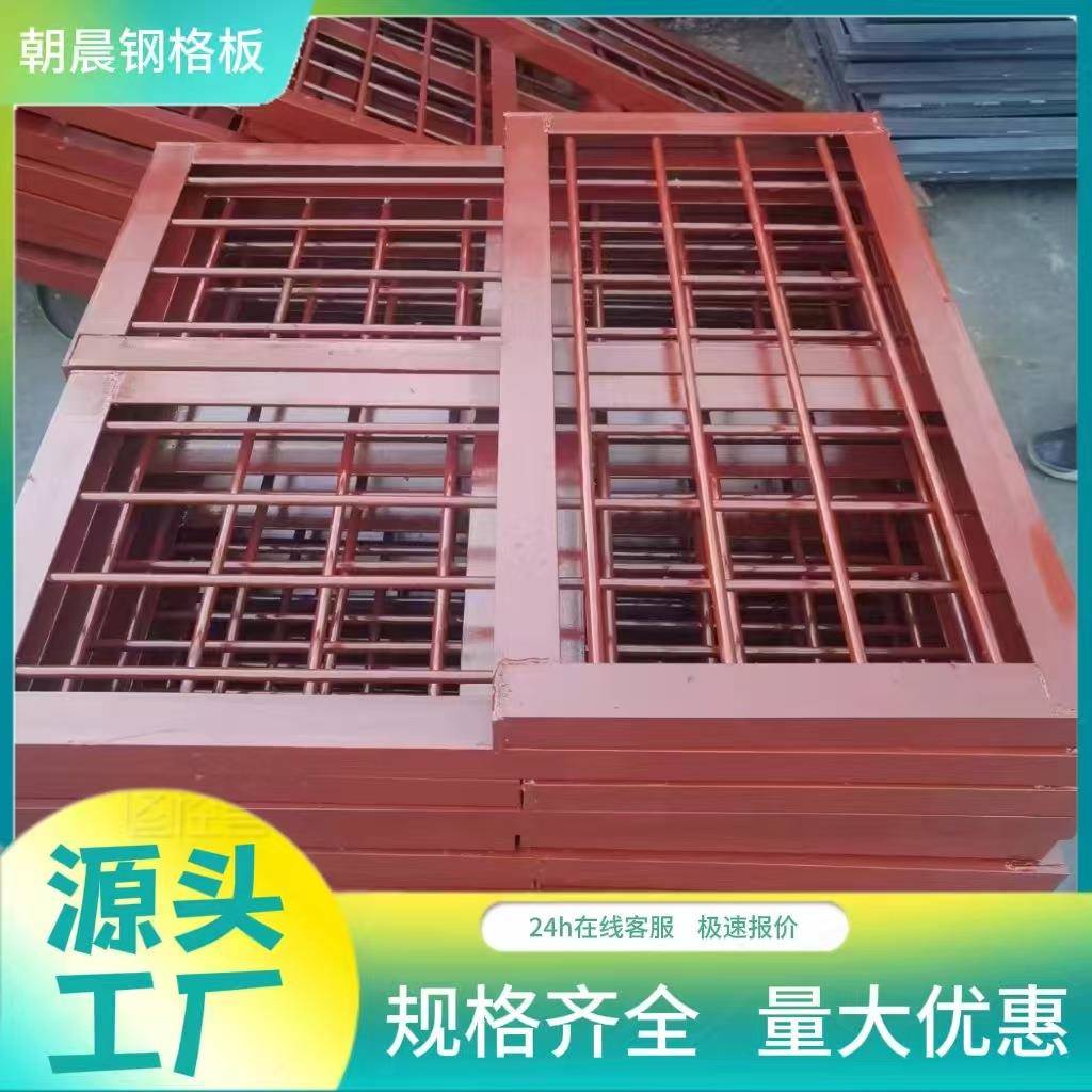 热镀锌钢格板喷漆格栅板树池子钢格栅不锈钢重型插接格栅排水沟盖