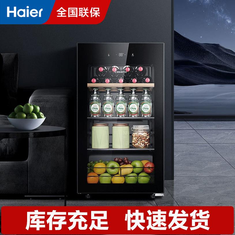 卡萨帝冰吧家用客厅办公室立式展示柜小冰吧+时尚外观90L图片