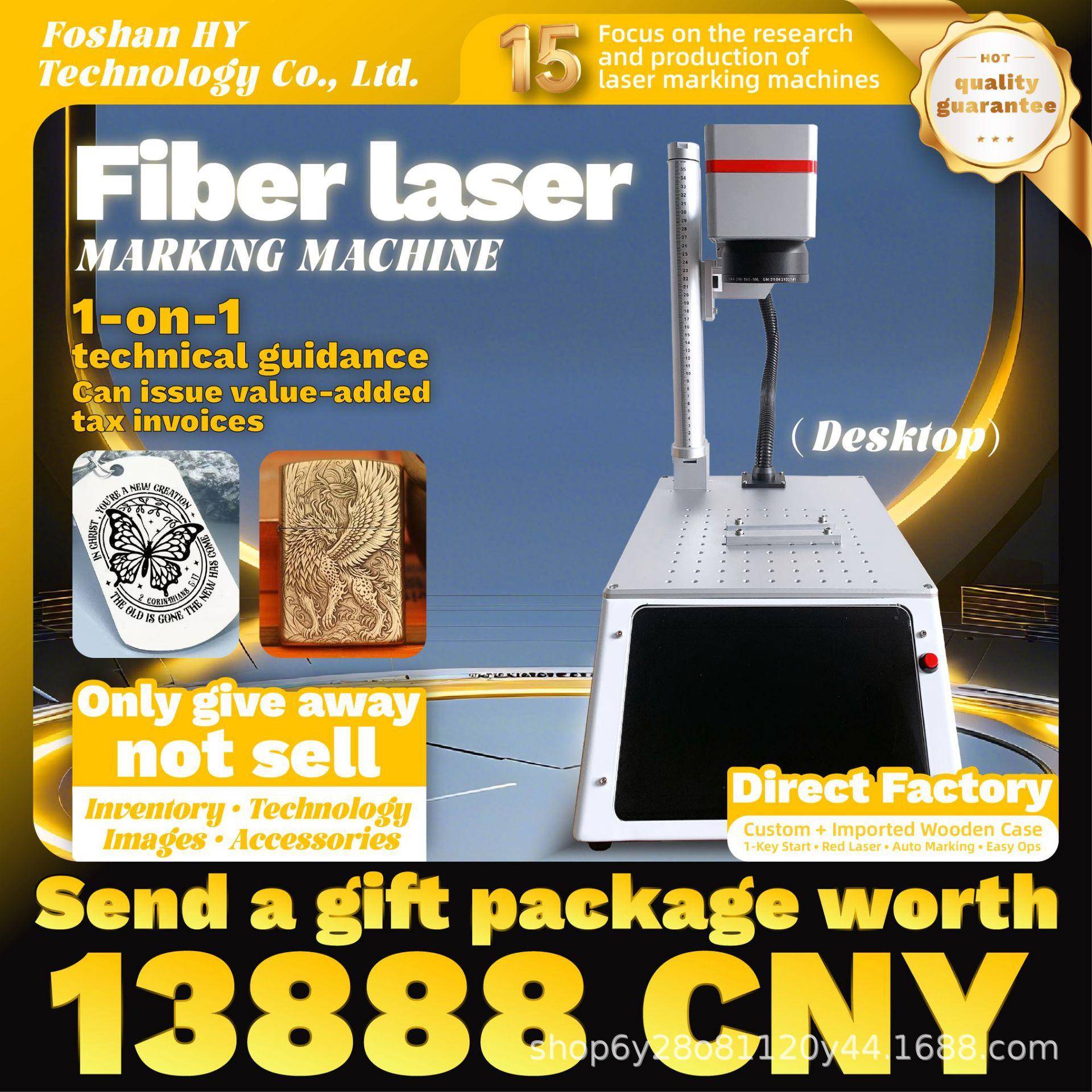 五金铭牌激光打标机logo文字照片刻字机带触摸屏20瓦30瓦雕刻机可