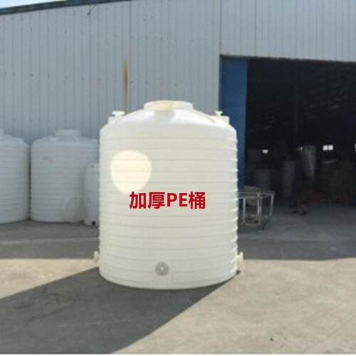 20吨0T耐酸化工桶50立方10吨抗氧化耐低温PE储T污水储存桶