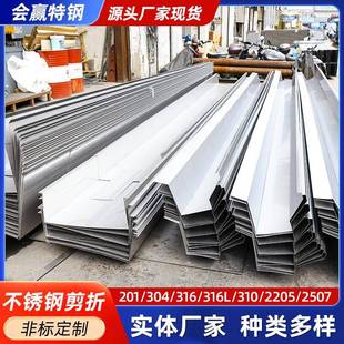 不锈钢剪折加工各类不锈钢制品加工折弯分条剪板焊接