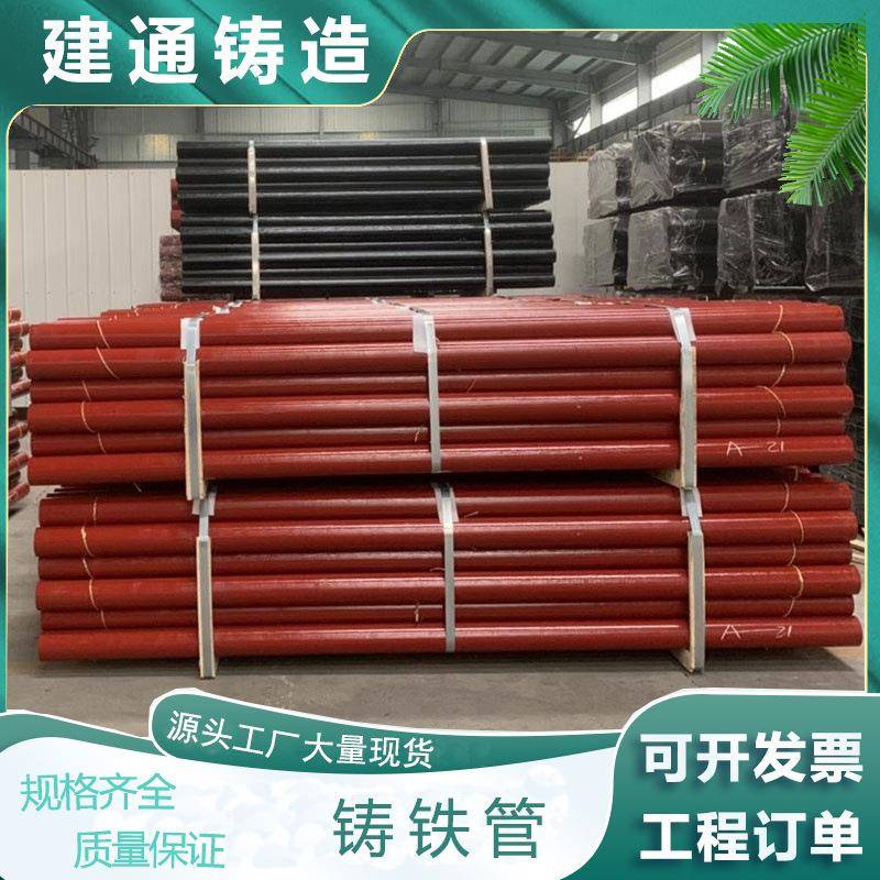 DN100-800排污水铸铁管市政给排水排污消防供水自来水球墨铸铁管