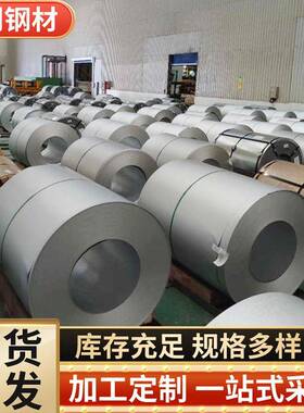 55%镀铝锌薄板卷150克镀铝锌厂家dx51d+az镀铝锌钢板开平