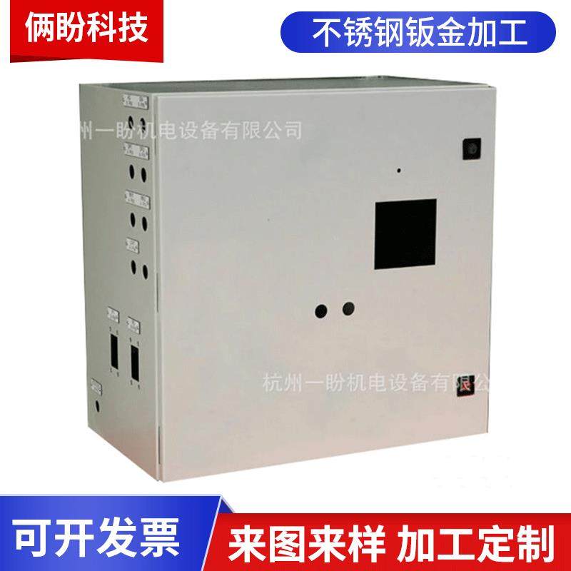 钣金加工机箱机柜外壳电子仪表外壳DIY制作开孔压印字激光切割,汽车零部件/养护/美容/维保,喷漆钣金服务,淘宝优惠券,粉丝福利购,淘宝优惠卷