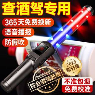 酒精测试仪测酒驾检测仪吹气式测酒器专用高精度测量仪酒测仪兆为