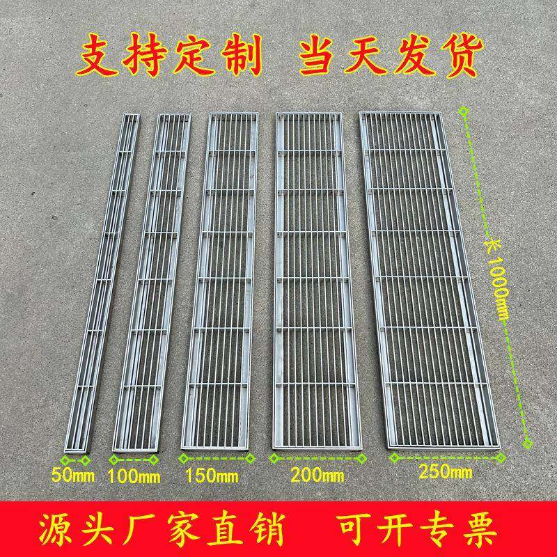 304不锈钢格栅排水沟地沟车库广场园林盖板雨水篦子钢格板,基础建材,排水沟槽/盖板,淘宝优惠券,粉丝福利购,淘宝优惠卷