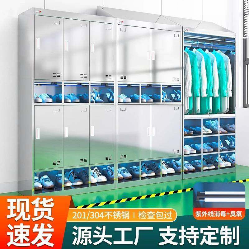 304不锈钢斜顶更衣柜尘菌净化车间紫外线消毒储物柜员工鞋柜,商业/办公家具,办公储物柜,淘宝优惠券,粉丝福利购,淘宝优惠卷