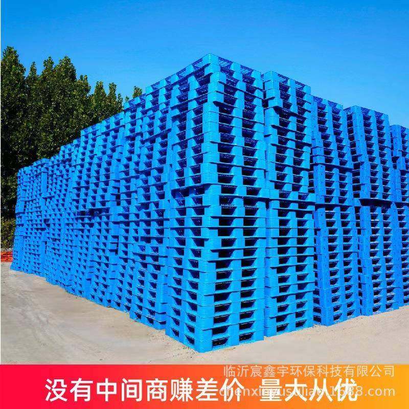 1210网格川字叉车地牛卡板防潮垫板仓板中转塑胶栈板田字塑料托,包装,塑料托盘,淘宝优惠券,粉丝福利购,淘宝优惠卷