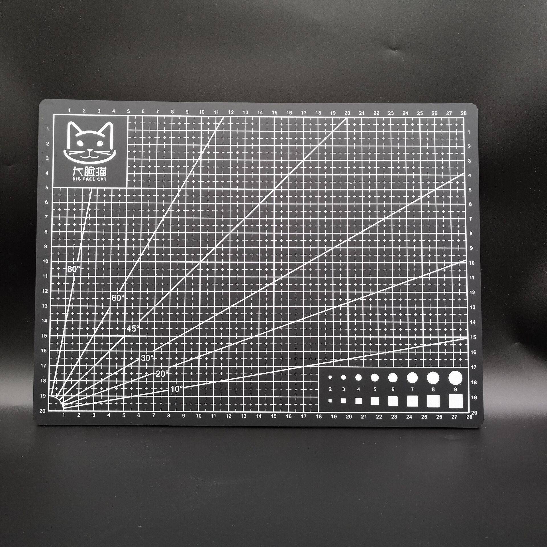 30*22cm双面切割垫板切割板手工diy工具介刀板办公工具多功能格子