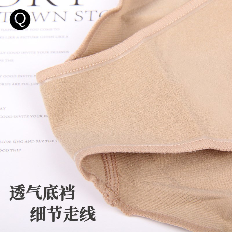 青青之舞 |弹力形体裤透气舞蹈生内裤女隐形高胯体服伴侣艺考内裤
