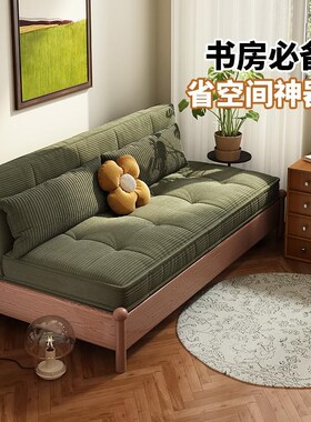 伊思帕逸宅实木沙发床折叠伸缩两用单人新款客厅多功能储物小沙发