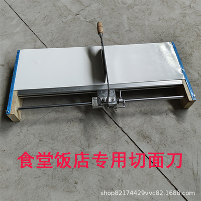 商用半自动切面机60厘米切面刀切手擀面走刀式切面条机切鲜面机