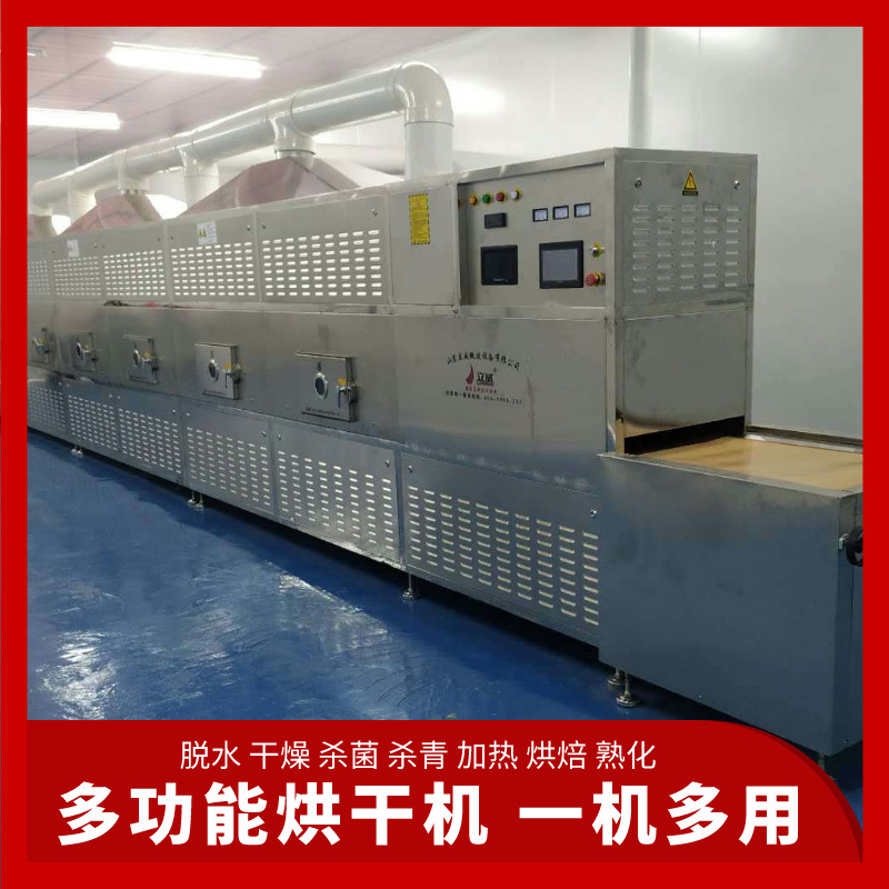 专业肥料烘干机 基质营养土微波烘干隧道炉 椰糠自动化烘干设备
