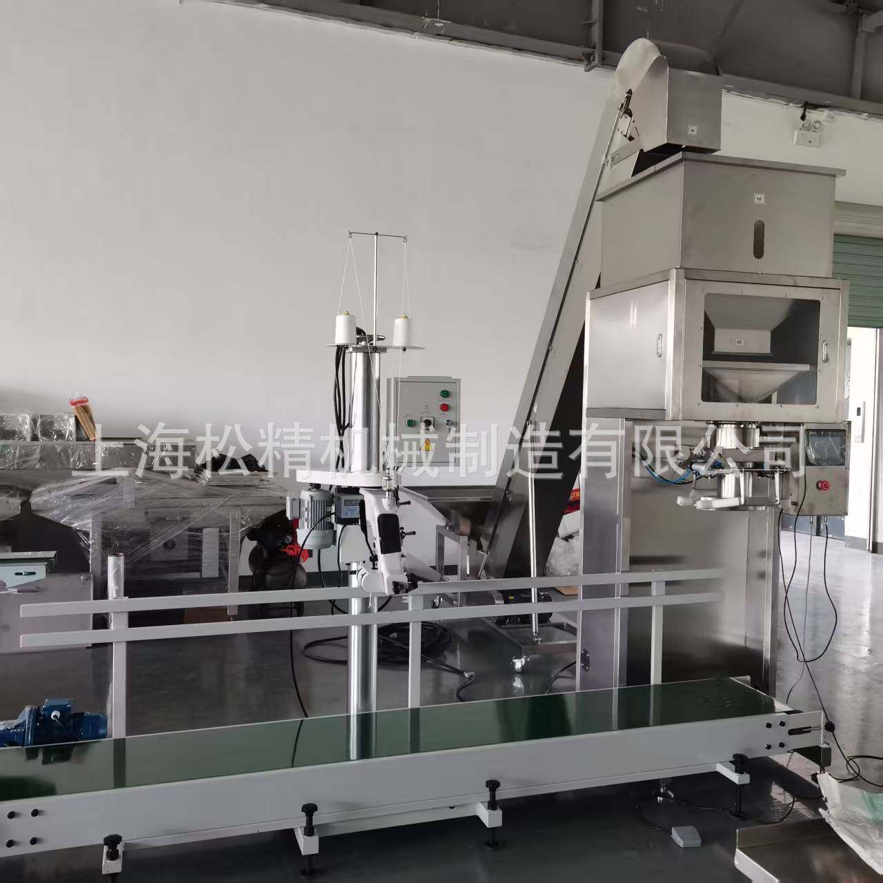 厂家供应25KG颗粒灌装机械/大米大袋充填机 颗粒盐灌装机棉线缝包,办公设备/耗材/相关服务,包装机,淘宝优惠券,粉丝福利购,淘宝优惠卷