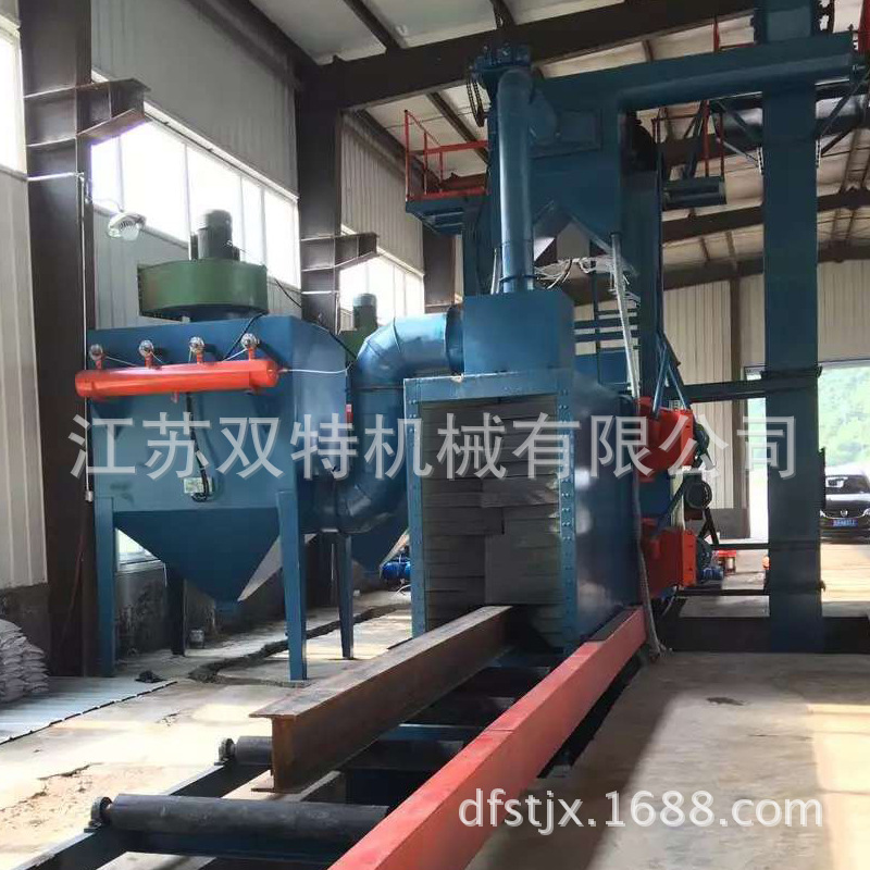 轨道通过抛丸清理机 h型钢抛丸清理机 钢结构抛丸清理机 厂家供应