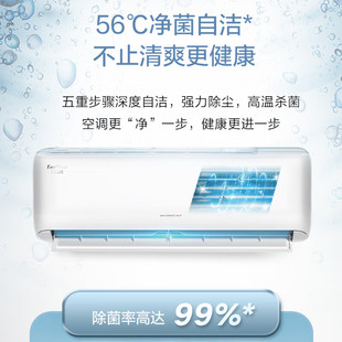 装 包邮 清巧风企采专供变频冷暖2匹一级能效壁挂机挂机空调 格.力