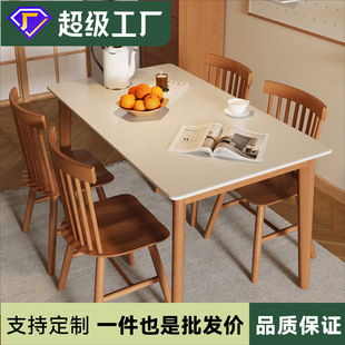 原木风长方形全实木岩板饭桌椅组合 樱桃木餐桌小户型家用北欧日式