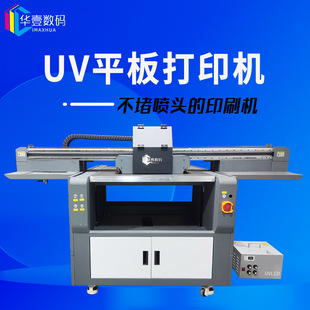 9090UV工艺品徽章视觉定位上色礼品包装 新款 酒盒彩绘UV平板打印机