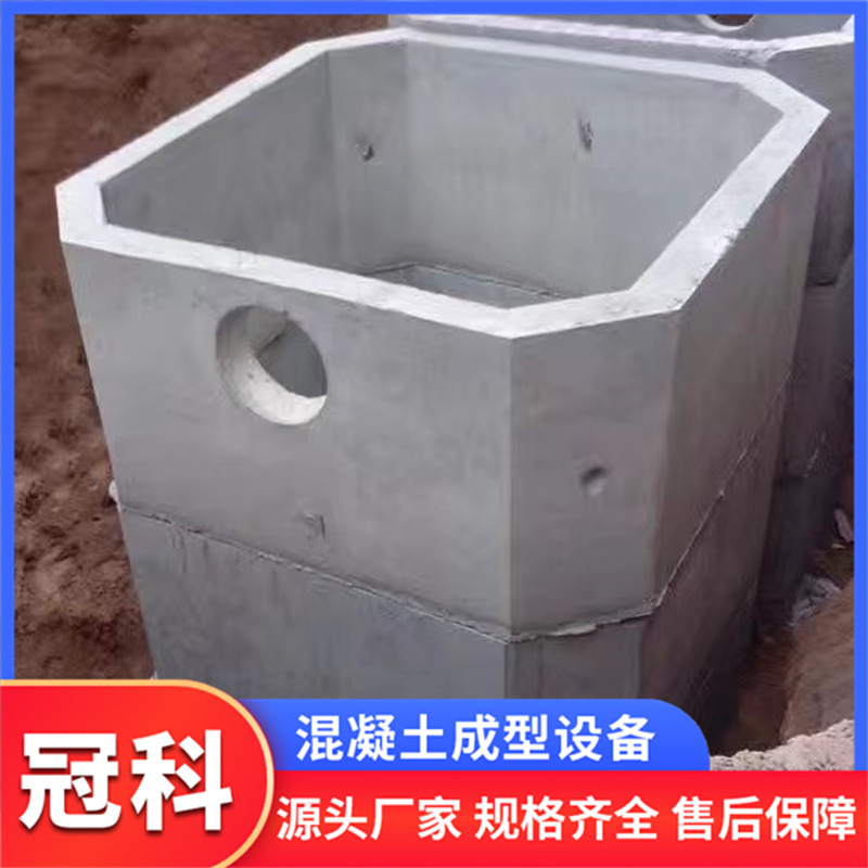 化粪池模具  三格式化粪池污泥沉淀池钢模具 方形化粪池模具