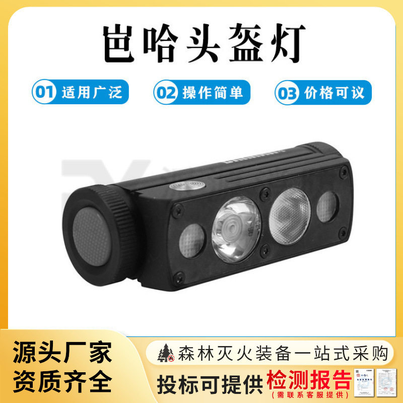 充电头灯强光防水登山露营户外钓鱼骑行感应调焦led头戴式手电筒,汽车零部件/养护/美容/维保,LED射灯,淘宝优惠券,粉丝福利购,淘宝优惠卷
