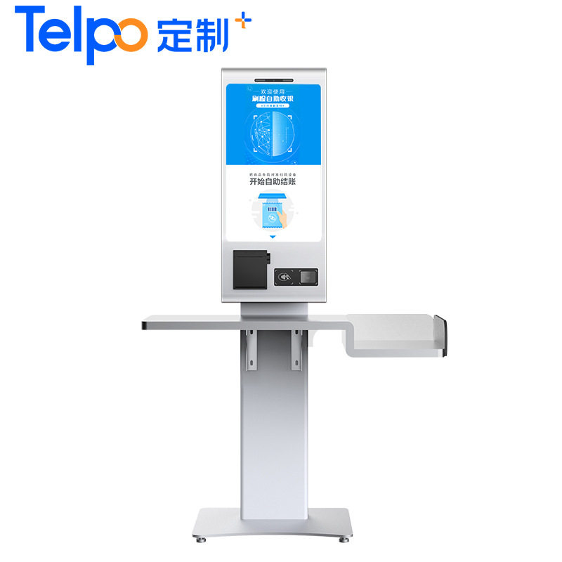 无人超市餐饮自助点单机 刷脸扫码支付 天波TPS722 支持定制,办公设备/耗材/相关服务,自助查询终端,淘宝优惠券,粉丝福利购,淘宝优惠卷