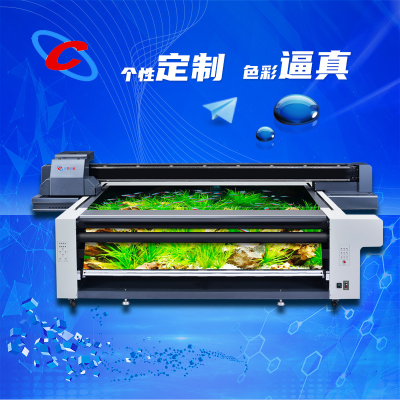 2513 批量打印瓷砖 玻璃背景墙玻璃移门平板玩具圆柱体UV打印机