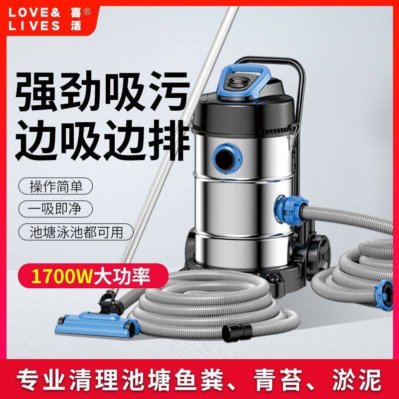 喜活鱼池泳池吸淤污机水底下吸尘器吸力强池底部清理神器吸鱼粪器,清洗/食品/商业设备,扫地机/擦地机/洗地机,淘宝优惠券,粉丝福利购,淘宝优惠卷