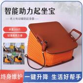 老人卧床起身辅助器沙发久坐助力器孕妇助起器升降助起电动起坐宝